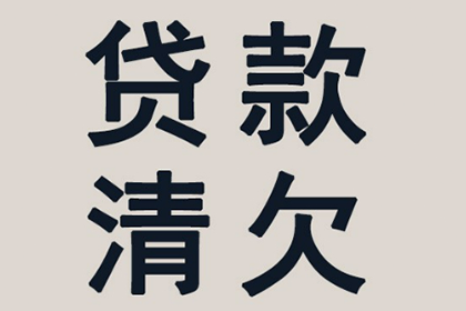 10年以前80万欠账顺利拿回